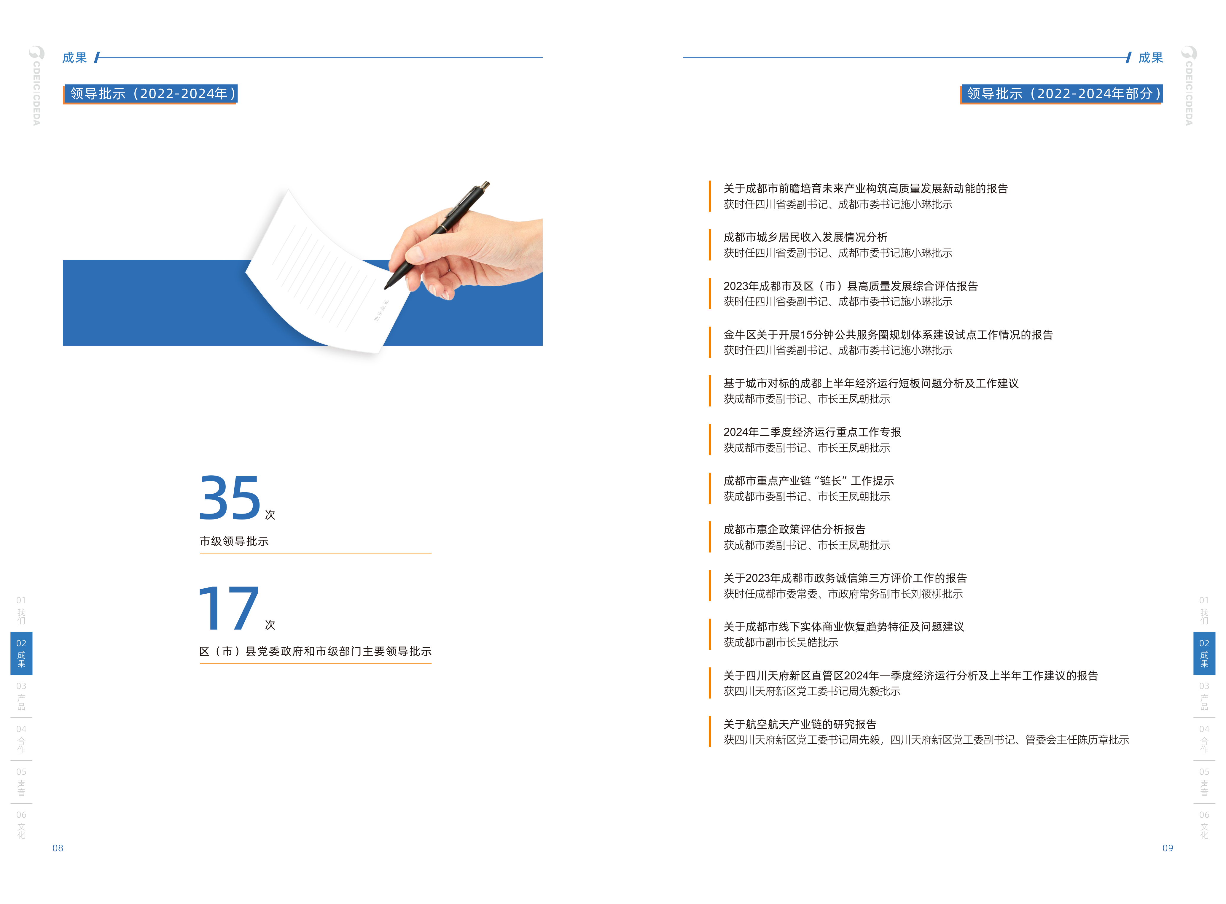 图10