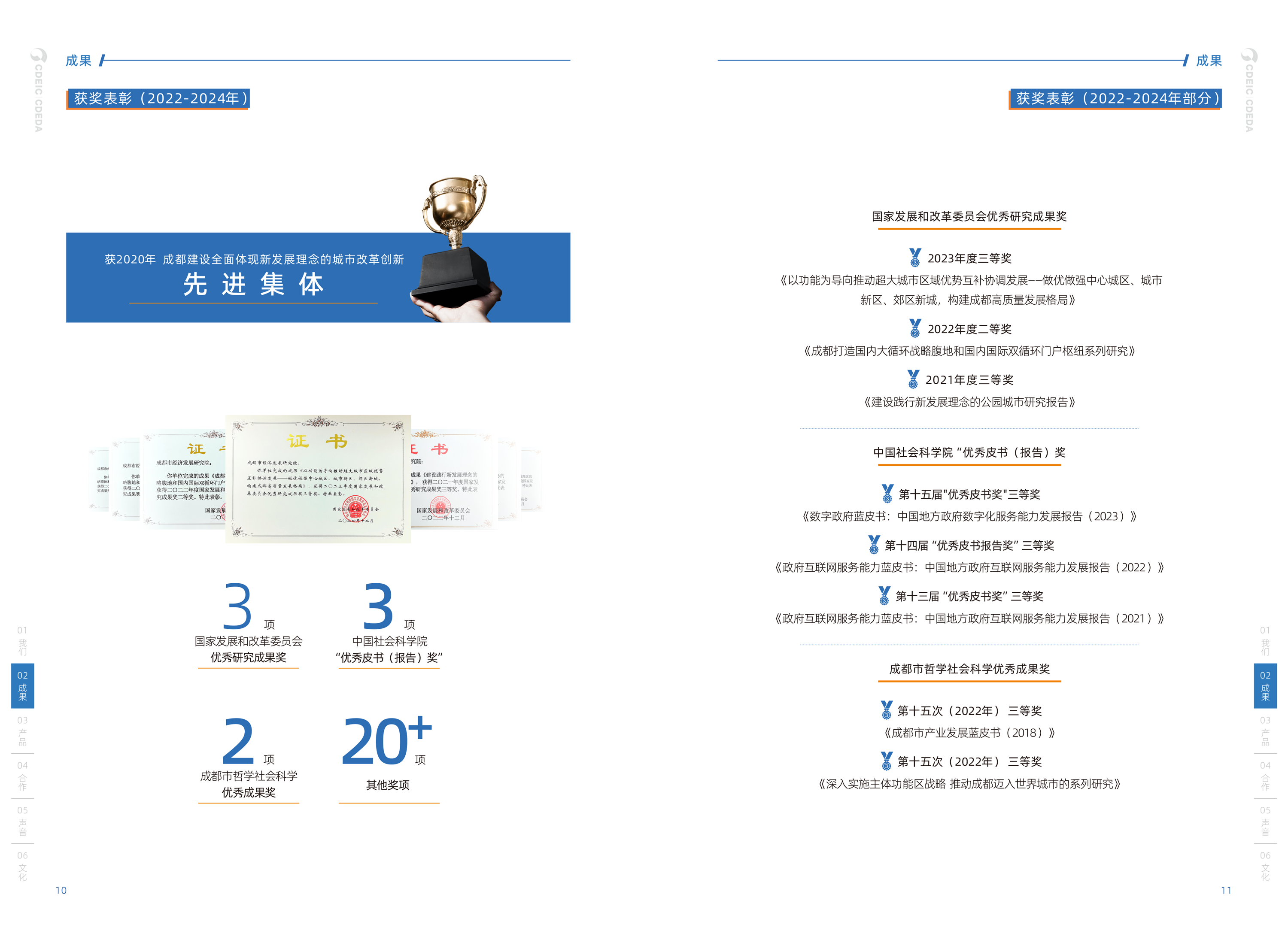 图11
