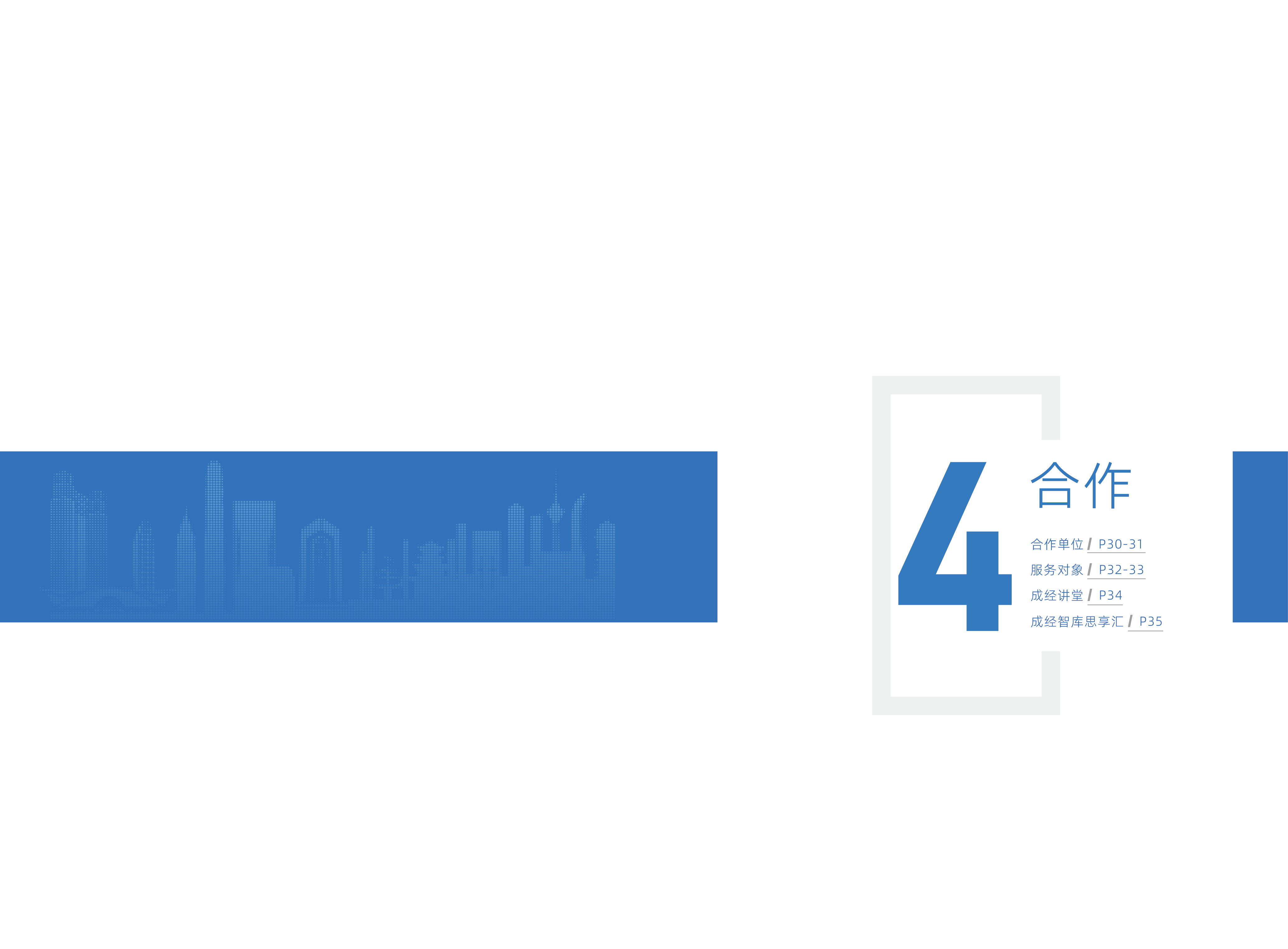 图22