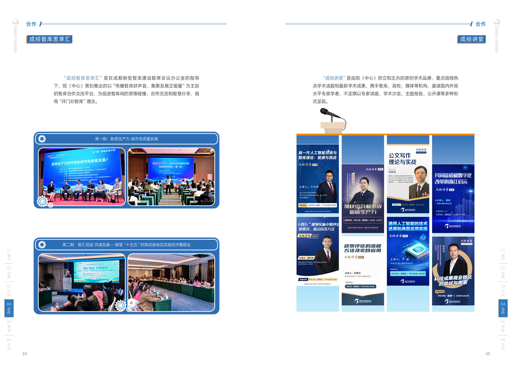 图25