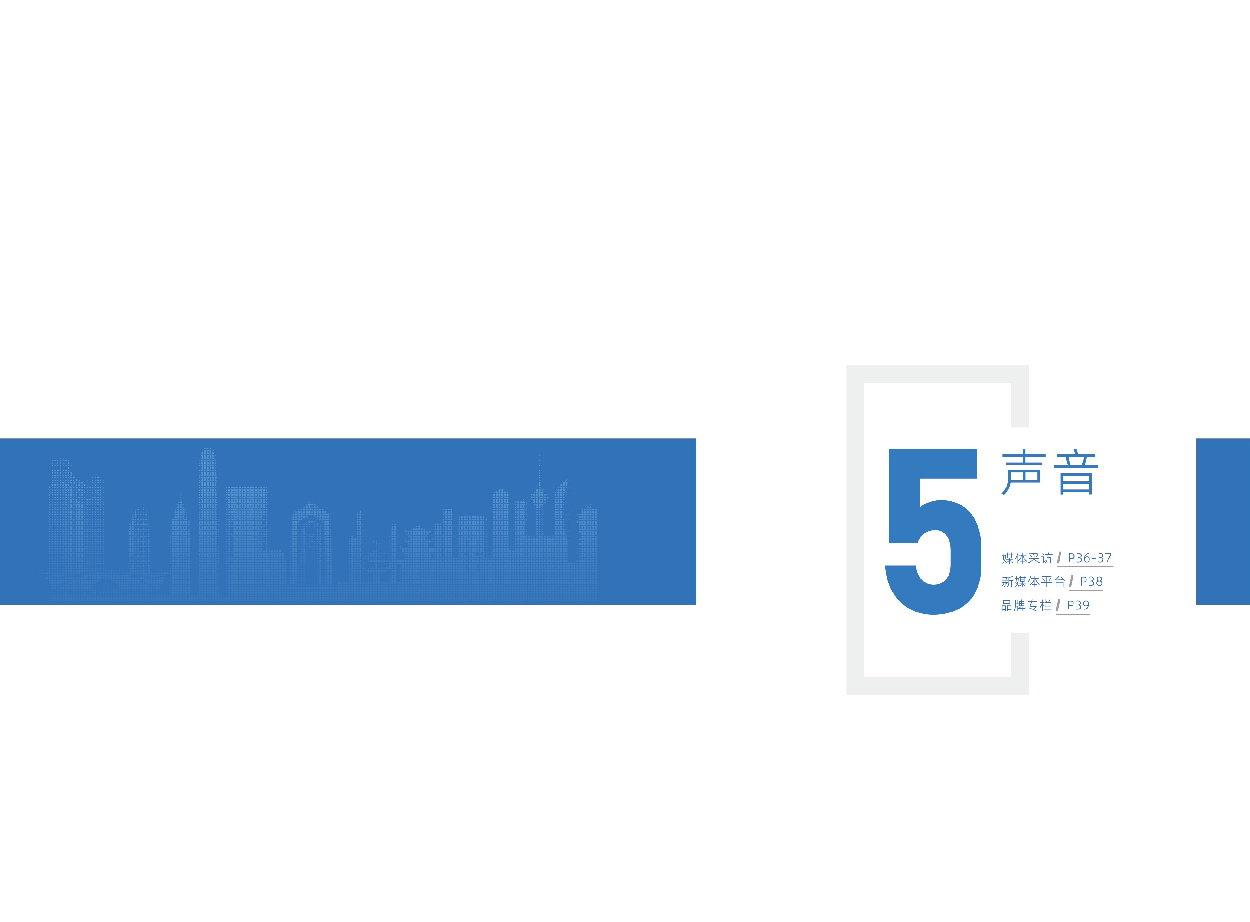 图26