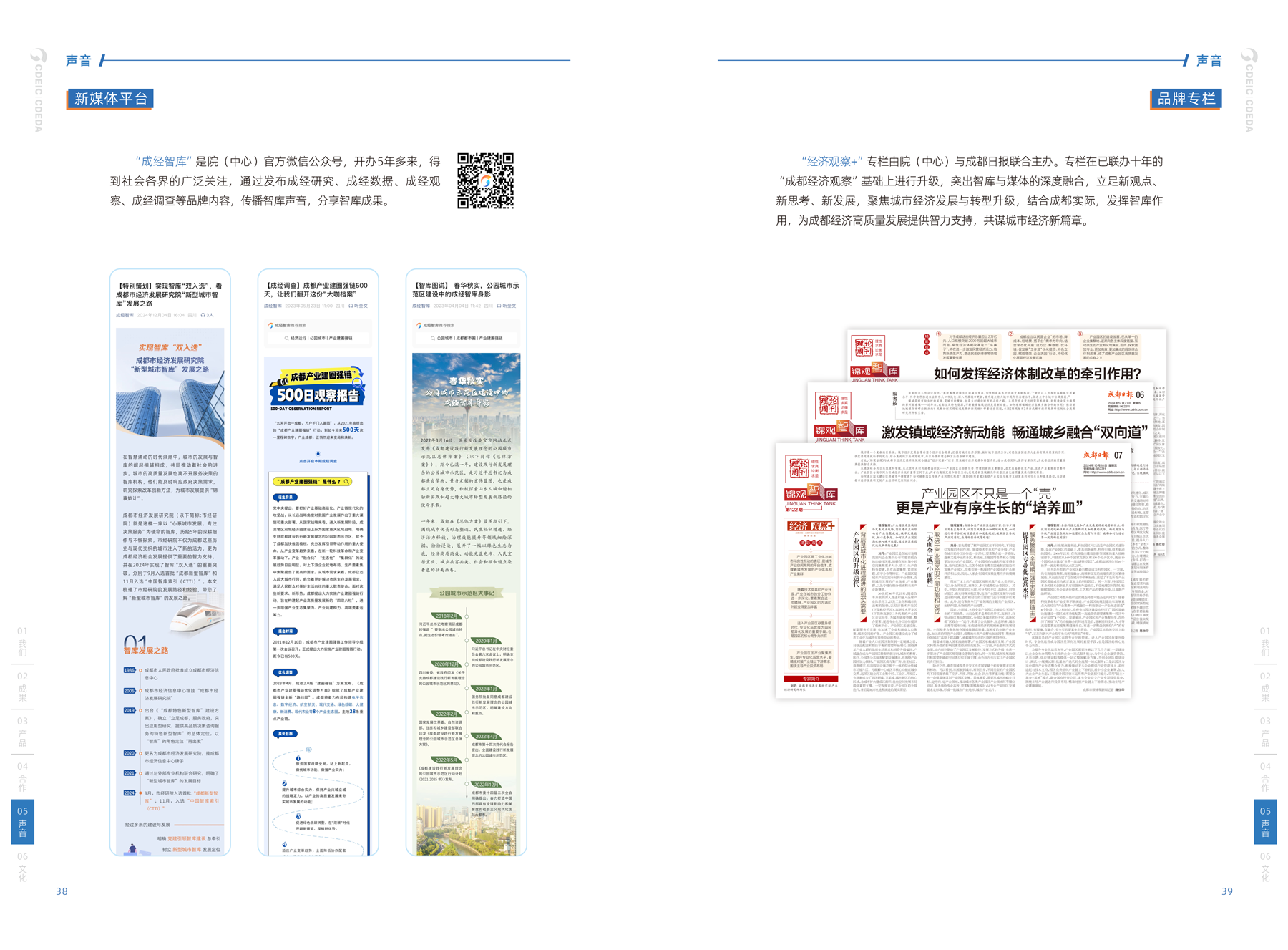 图28