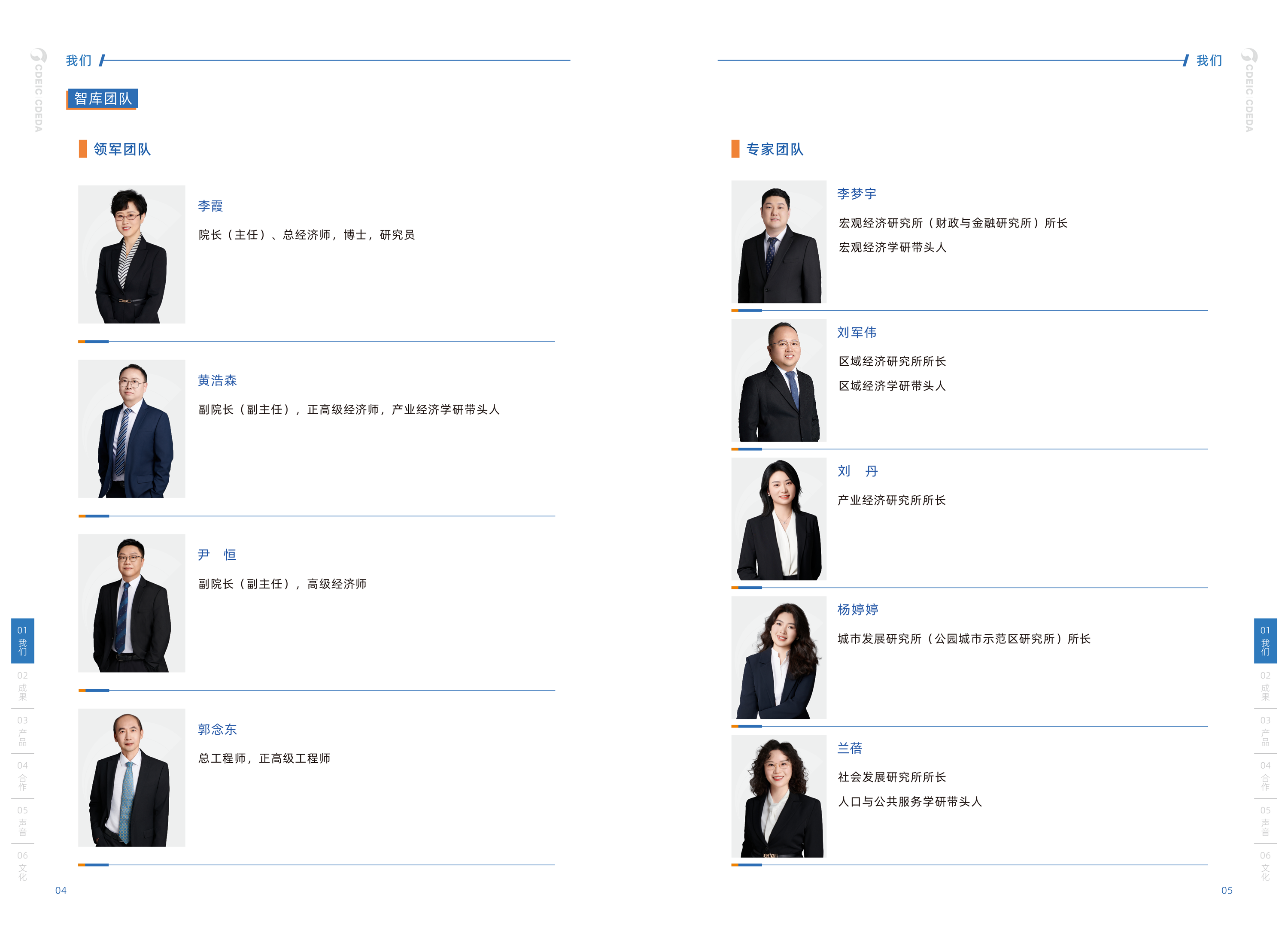 图7