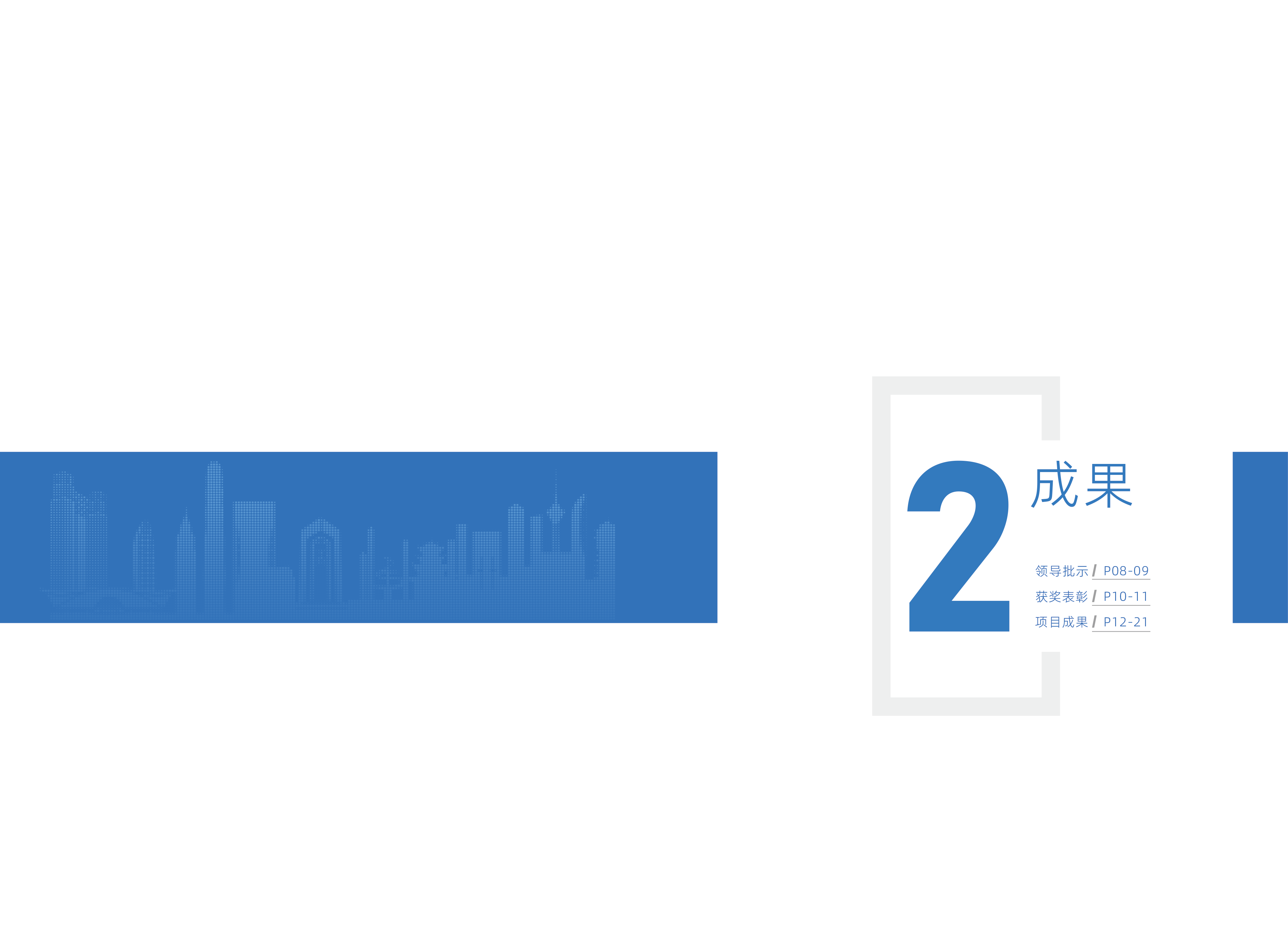 图9