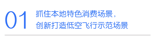 1-标题(1).png