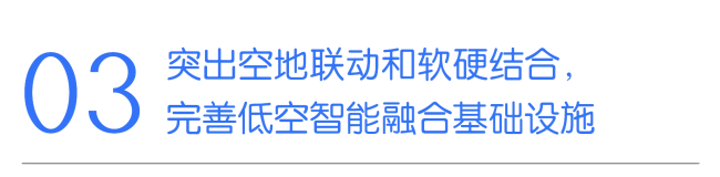 8-标题(1).png