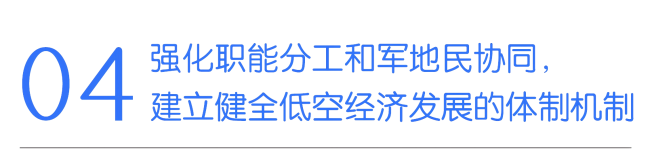 11-标题(1).png