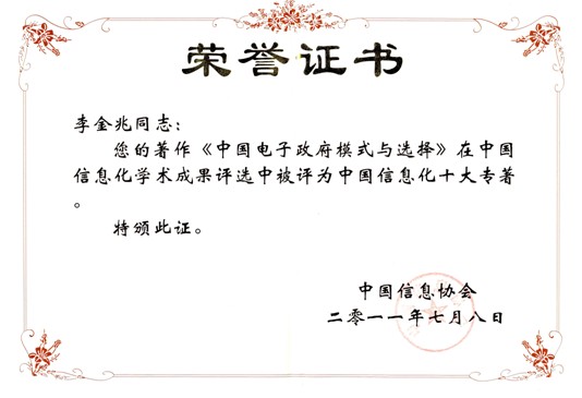 啧啧啧.jpg