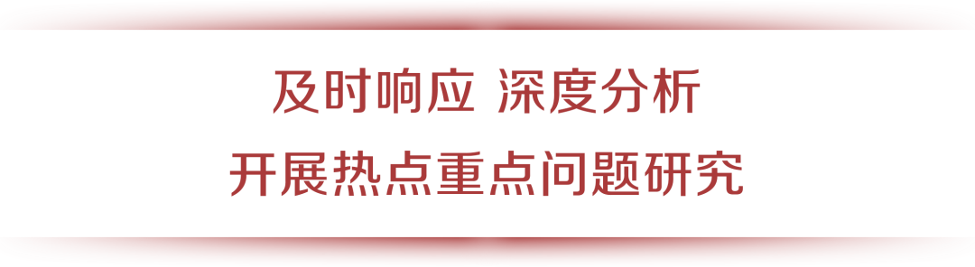 及时响应 深度分析.png