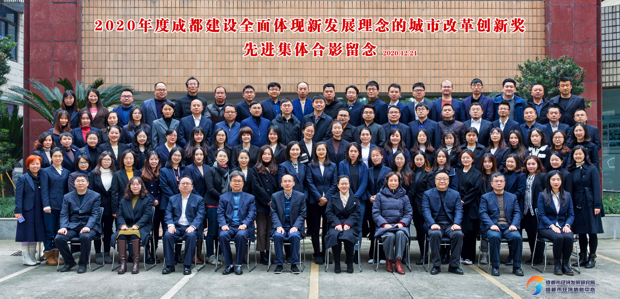 先进集体合影留念.jpg