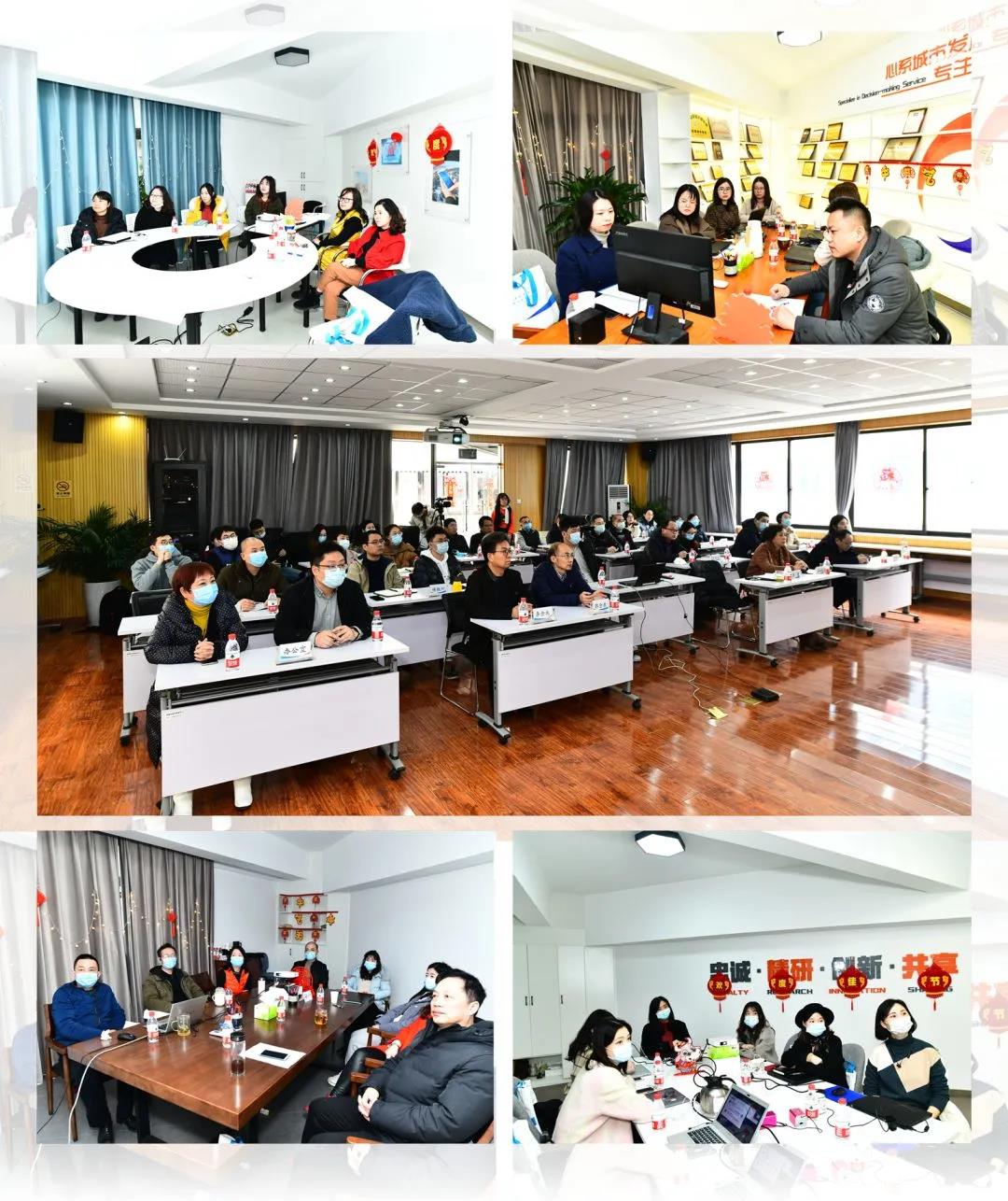 各会场.jpg