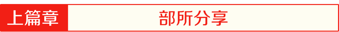 上篇章.png