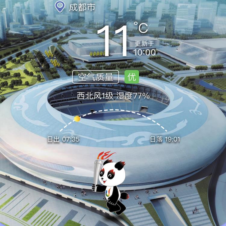杨会改I 图一.jpg