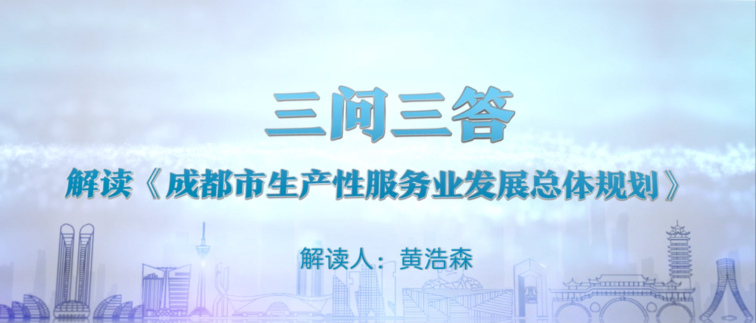 三问三答.png