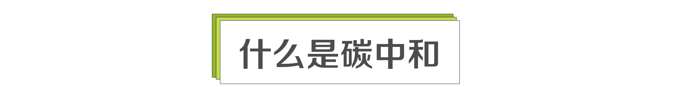 1619059879497037941.png
