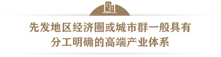 先发地区城市圈.png