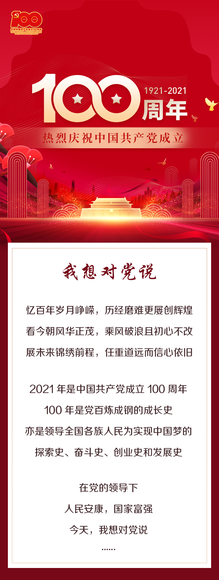 开头.png