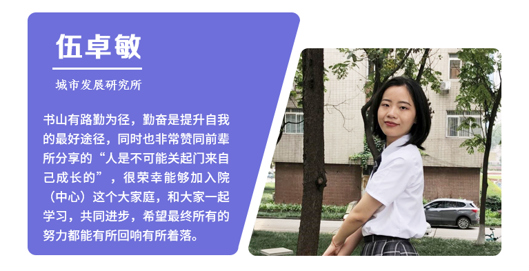 伍卓敏.png