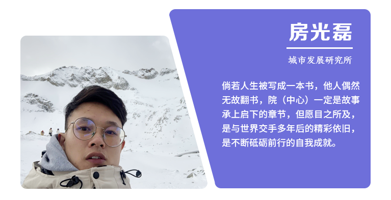 房光磊.png