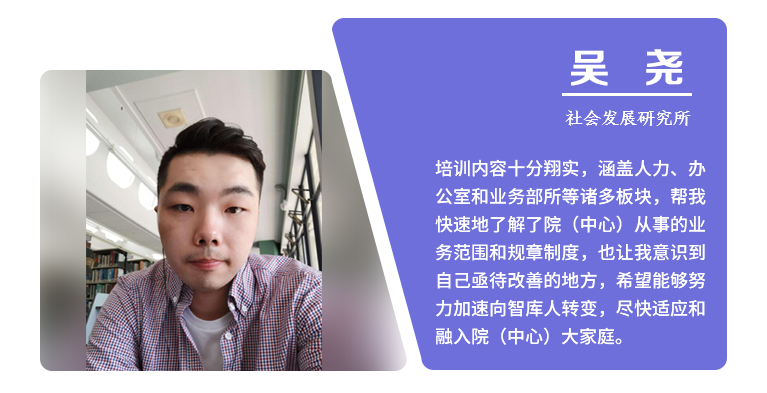 吴尧.png