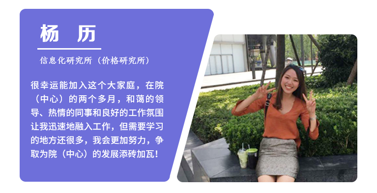 杨历.png