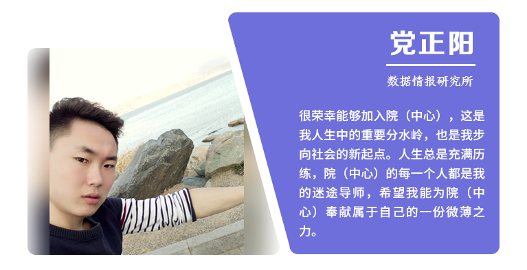党正阳.png