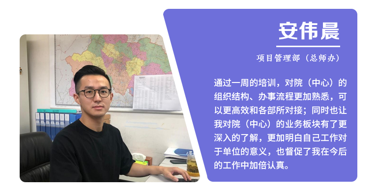 安伟晨.png