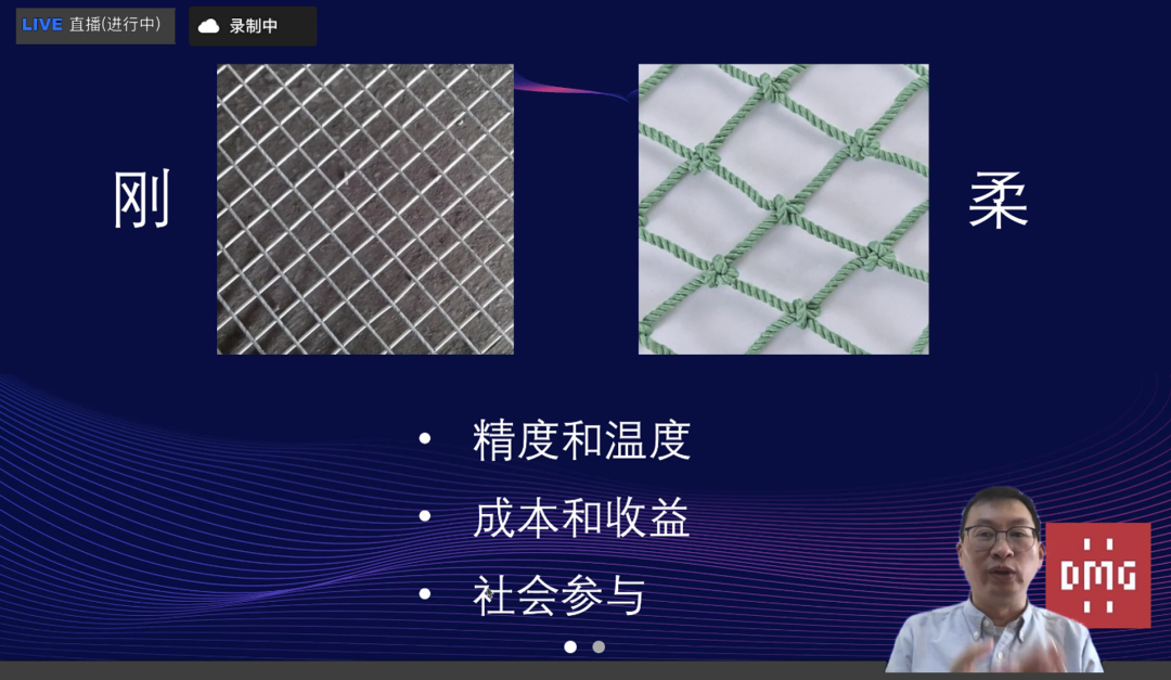 郑磊发言.png