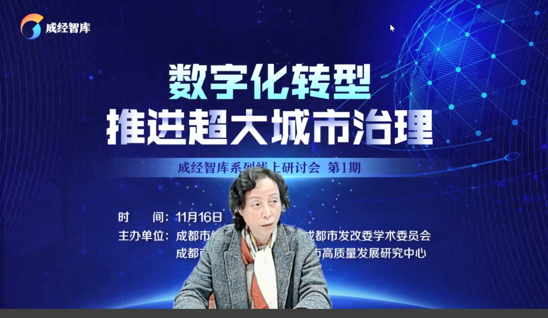 柴微涛发言.png