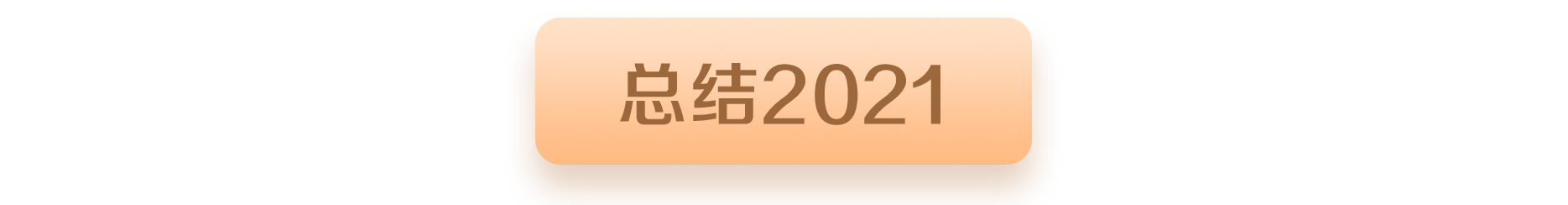 1644211343082086870.png