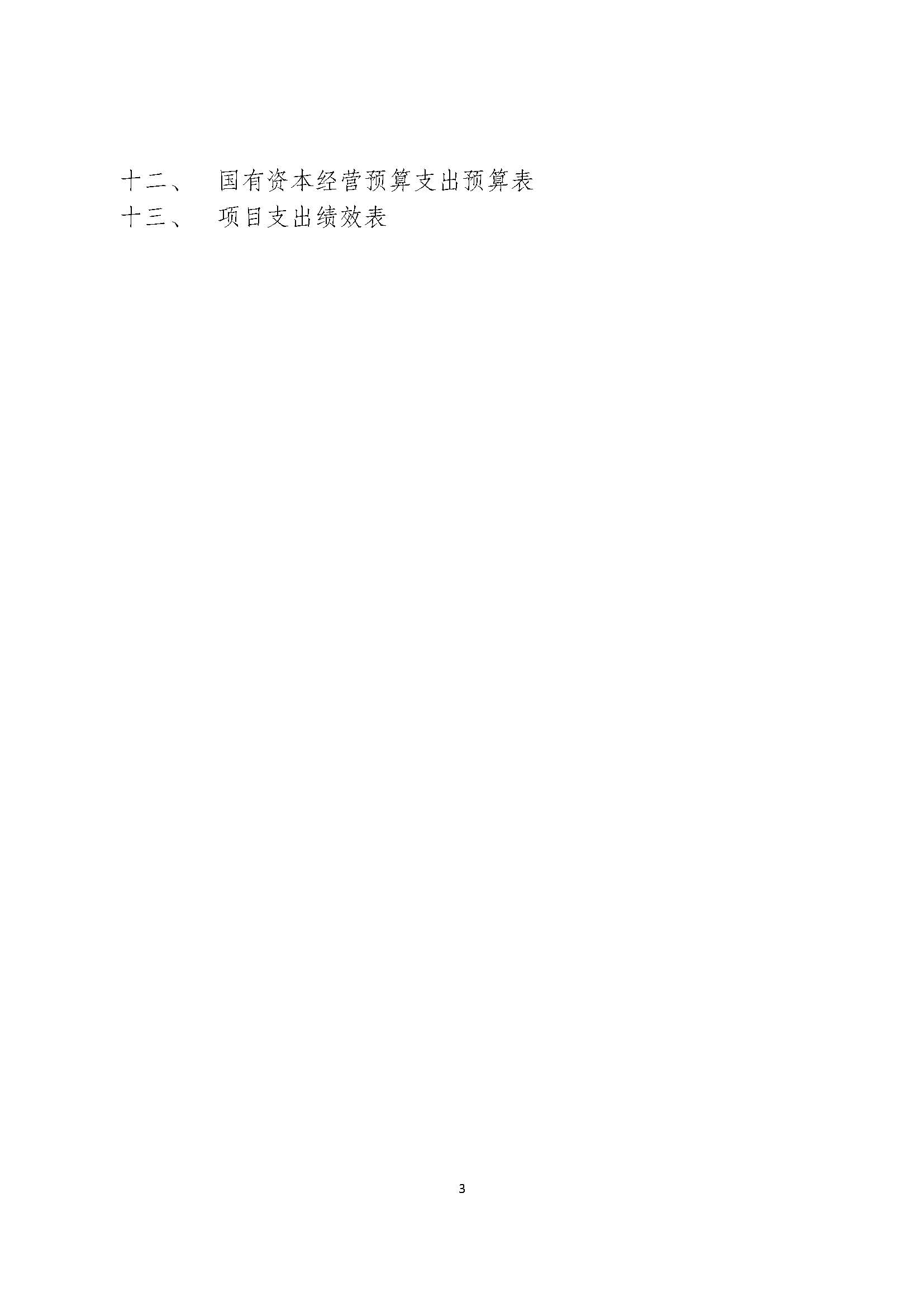1645522348681017325.jpg