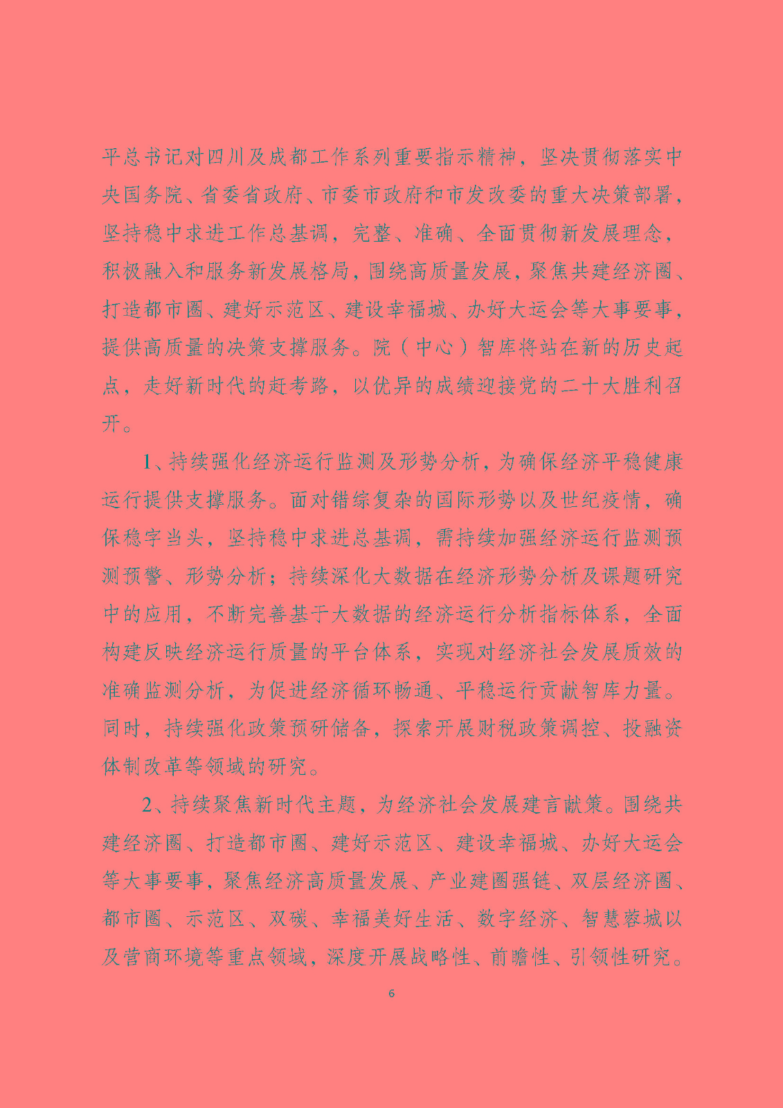 1645522348871046935.jpg