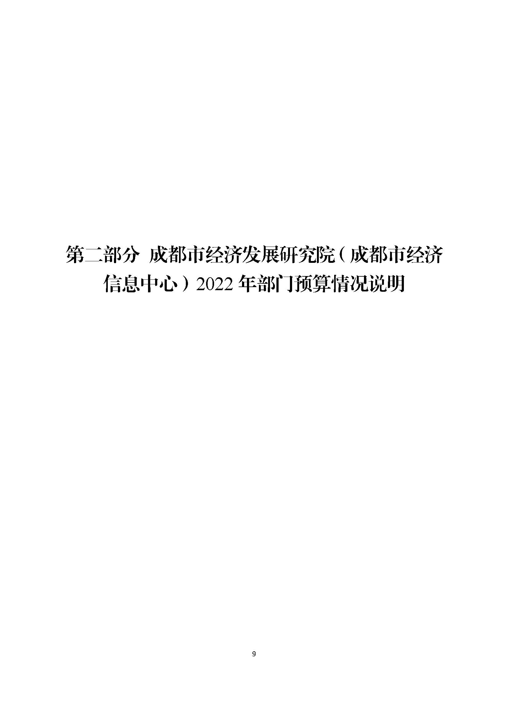 1645522349206062898.jpg