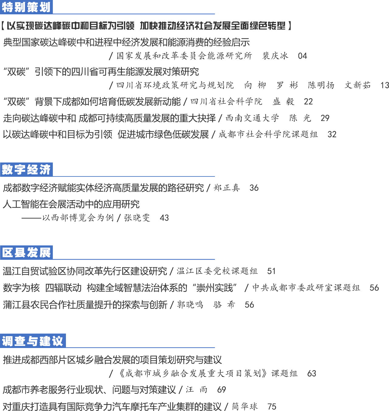 1645595360763006234.png