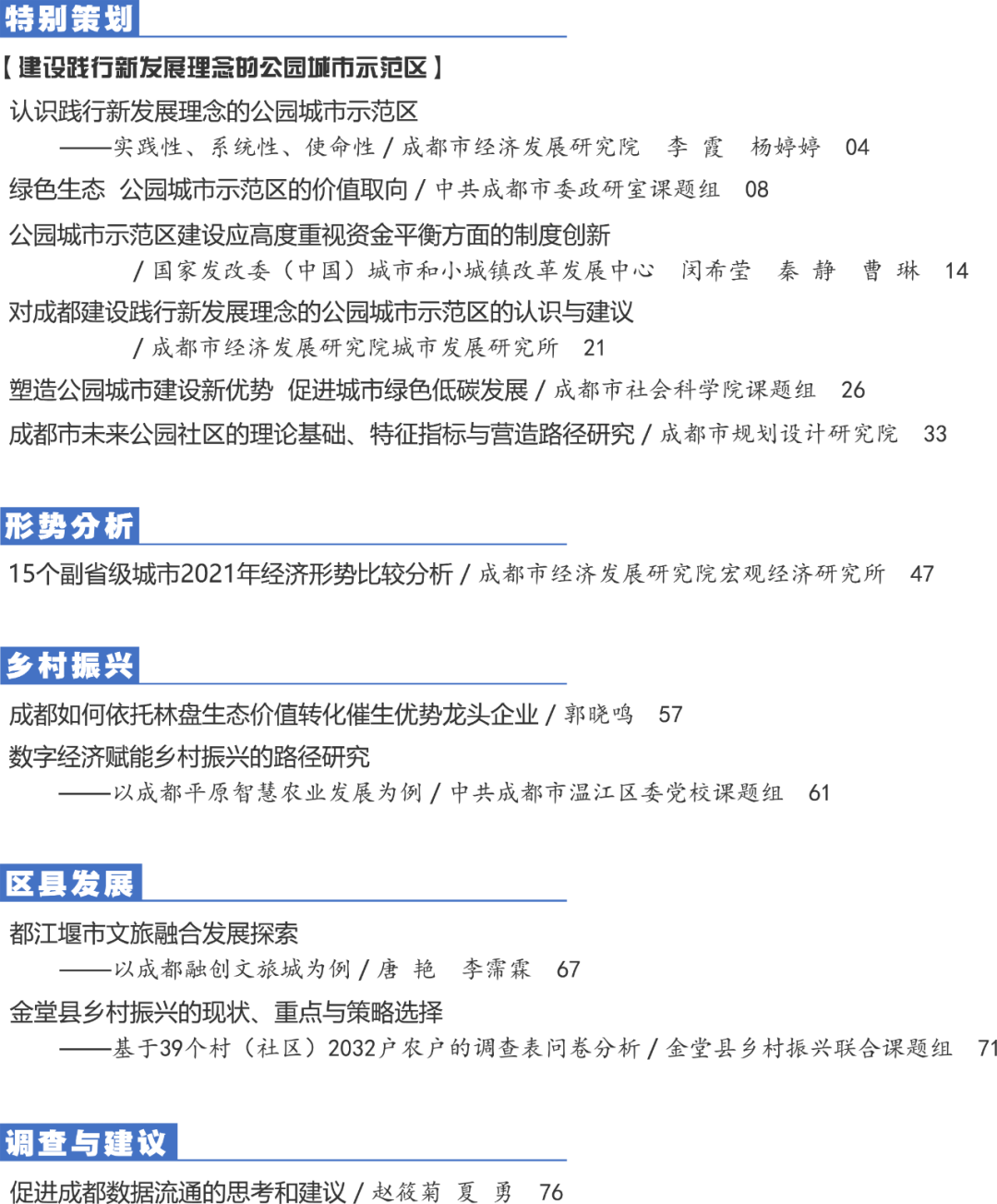 1653293661517085848.png