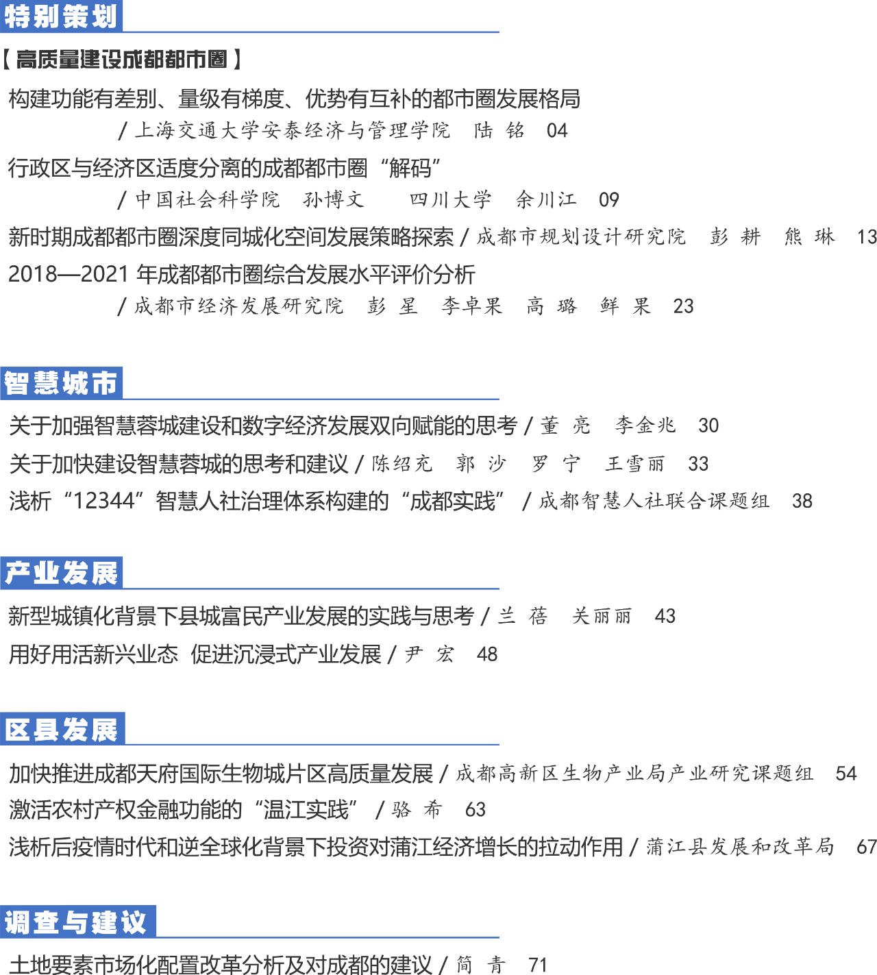 1672975652681056415.jpg