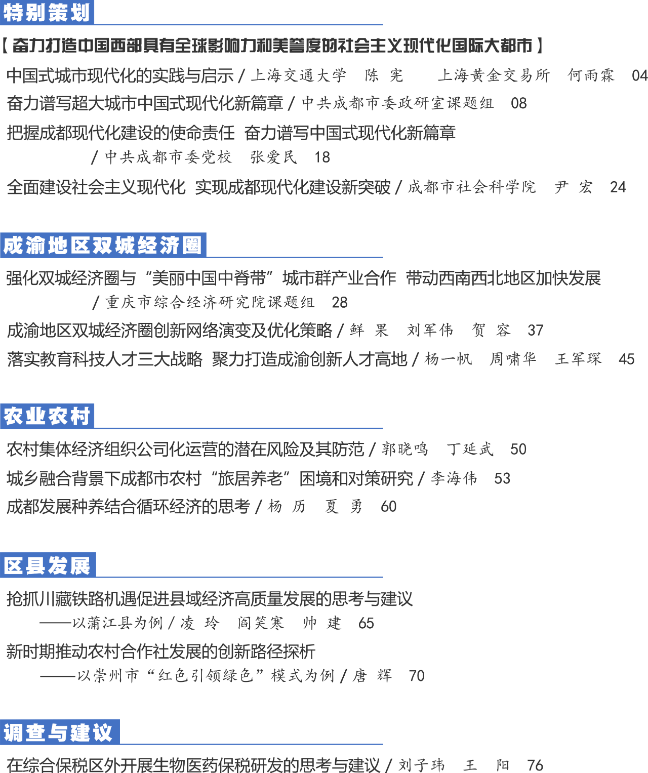 1678260079235021533.jpg