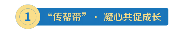 2-小标题(1).png
