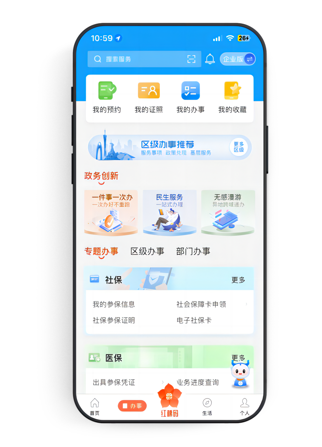 6-图(1).png