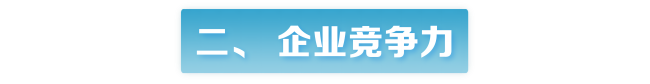 9-标题(1).png