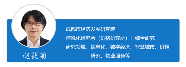 23-作者简介4.png