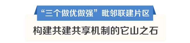 8-标题(1).png