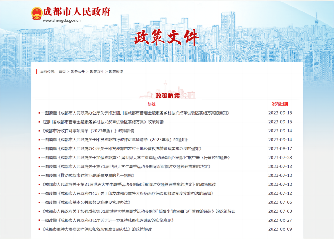 4-图(1).png