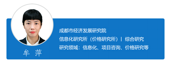 16-作者简介2(1).png