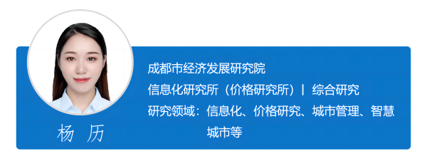 17-作者简介3(1).png
