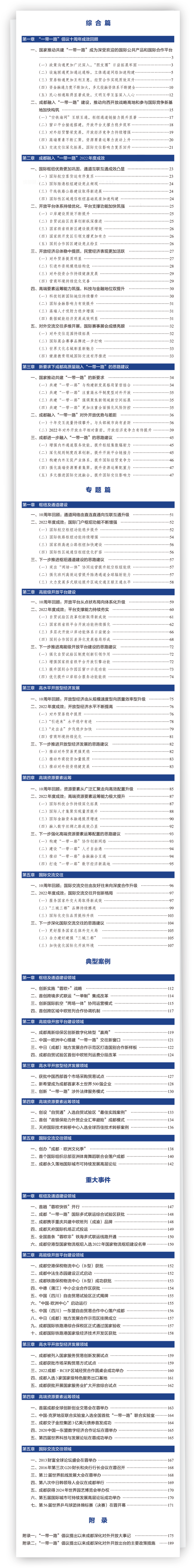 6-图(1).png