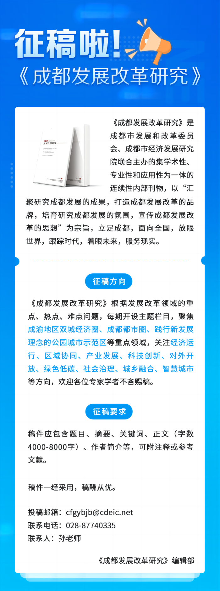 7-图表(1).png