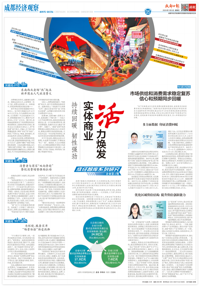 12-图表(1).png