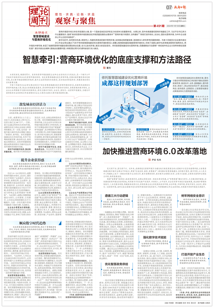 6-图表(1).png