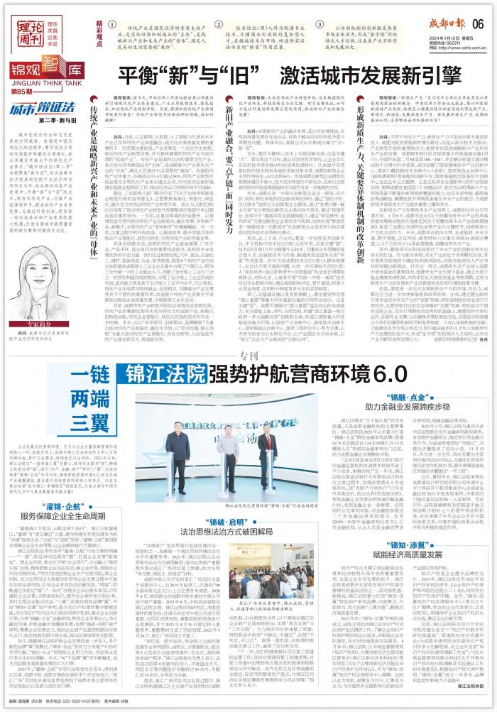 7-图表(1).jpg